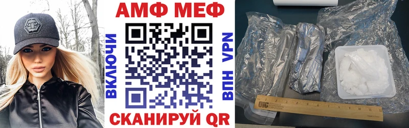 где купить наркотик Среднеуральск Амфетамин 97%