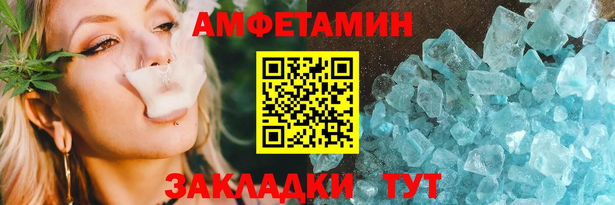 Амфетамин Розовый  Вход с VPN  Среднеуральск 