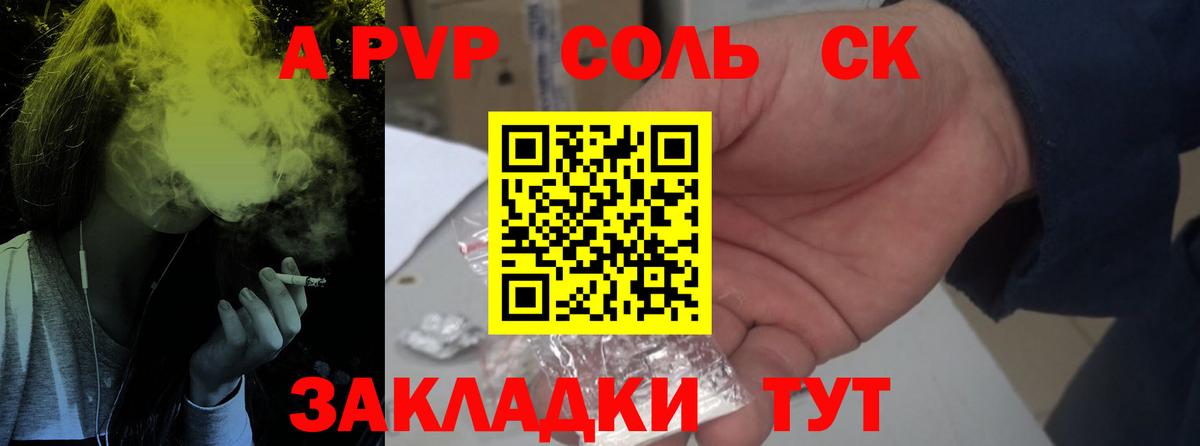 A-PVP СК КРИС  А ПВП  Среднеуральск  Вход с VPN 