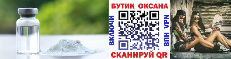 Бутират GHB даркнет сайт Среднеуральск