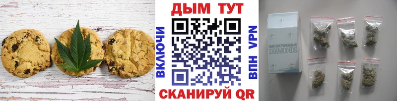 Еда ТГК конопля  Среднеуральск 