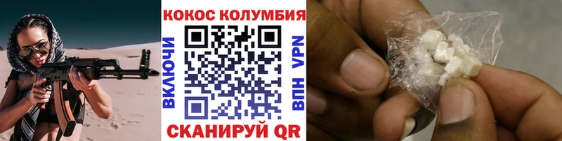 КОКАИН Эквадор  магазин продажи наркотиков  Среднеуральск 