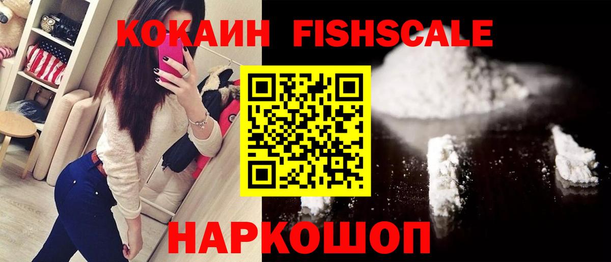 Cocaine 99%  Вход с VPN  Среднеуральск 