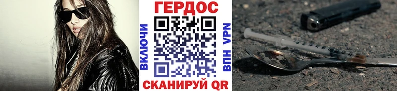 ГЕРОИН Афган  что такое   Среднеуральск 