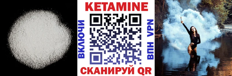 КЕТАМИН VHQ  omg онион  Среднеуральск  где продают наркотики 