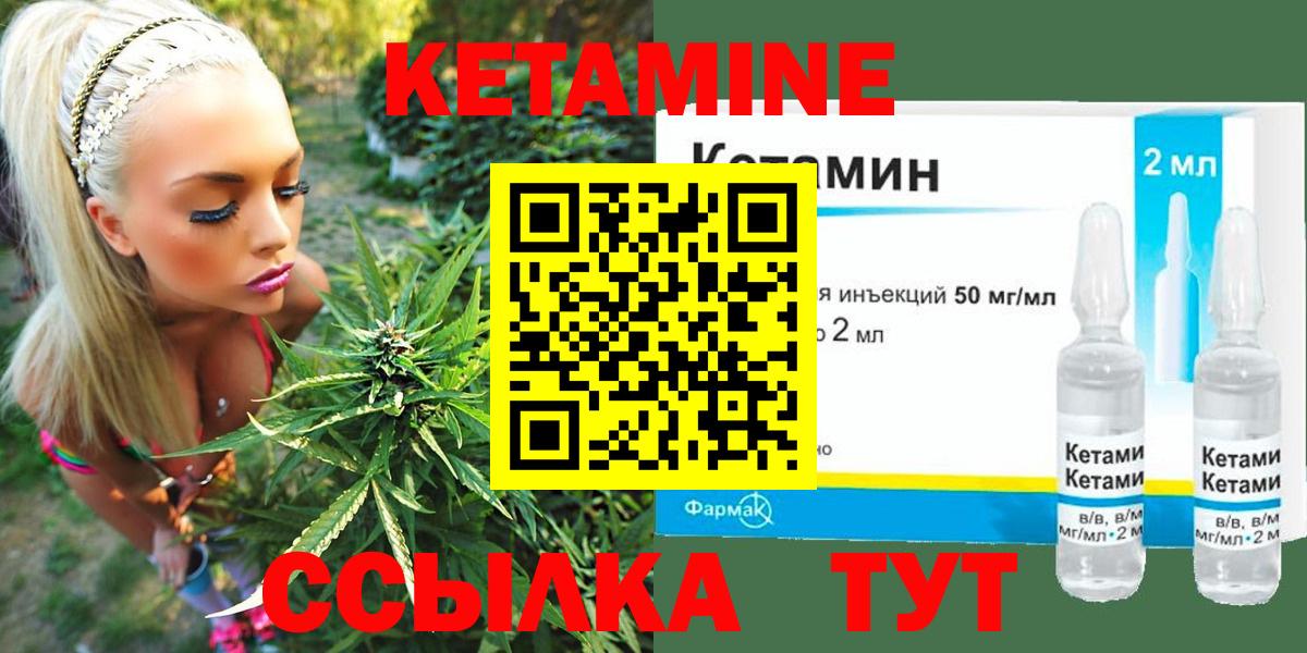 КЕТАМИН ketamine Среднеуральск