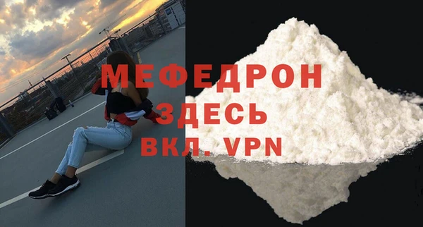 а пвп мука Бугульма