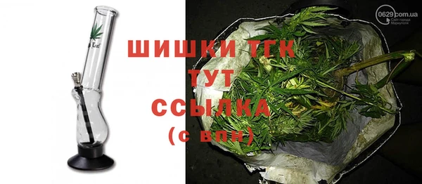 героин Сосновоборск