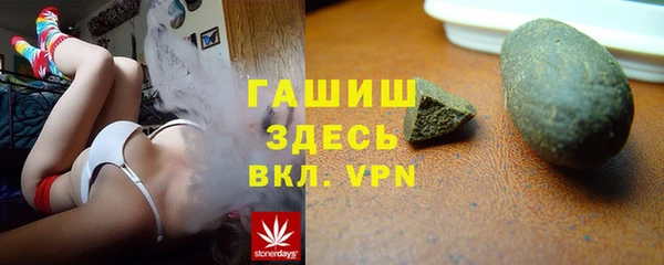 а пвп мука Бугульма