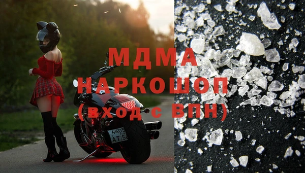 соль курить ск Бородино