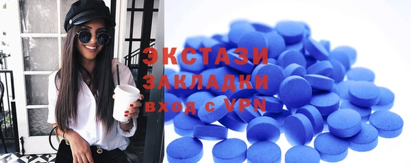 а пвп мука Бугульма