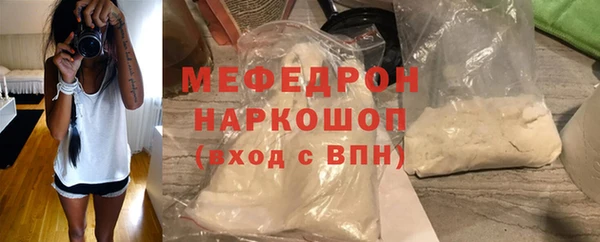 крисы Богородск