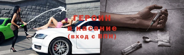 наркотики Богородицк