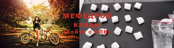 мескалин Богданович