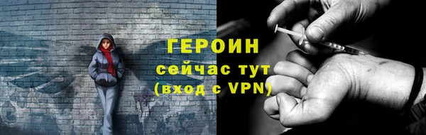 наркотики Богородицк