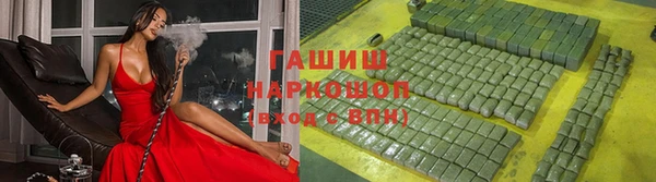 ГАЛЛЮЦИНОГЕННЫЕ ГРИБЫ Шадринск