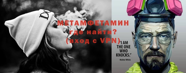 соль курить ск Бородино