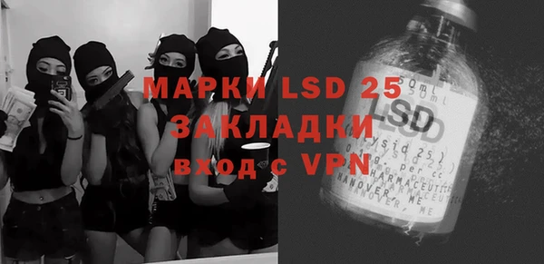 мескалин Богданович