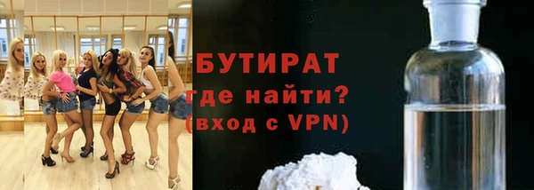 тгк Сосновка
