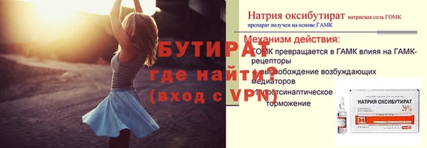 наркотики Богородицк