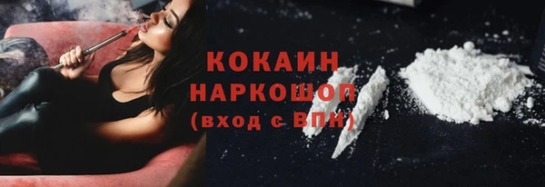 наркотики Богородицк