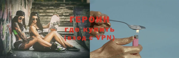соль курить ск Бородино