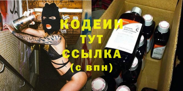 прущие крисы Бронницы