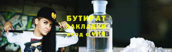 мескалин Богданович