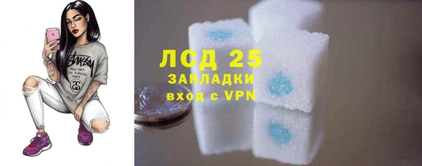 соль курить ск Бородино