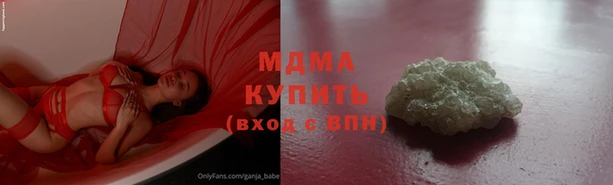 прущие крисы Бронницы