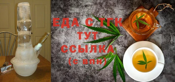 прущие крисы Бронницы