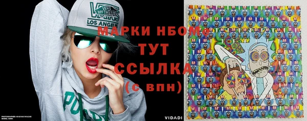 прущие крисы Бронницы