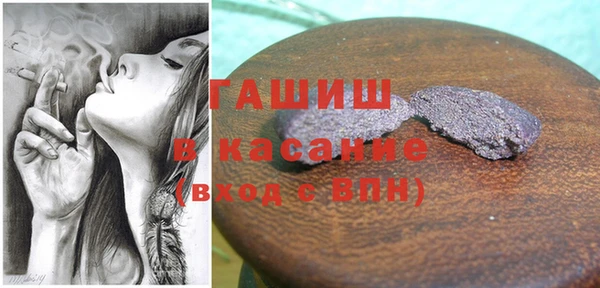 а пвп мука Бугульма