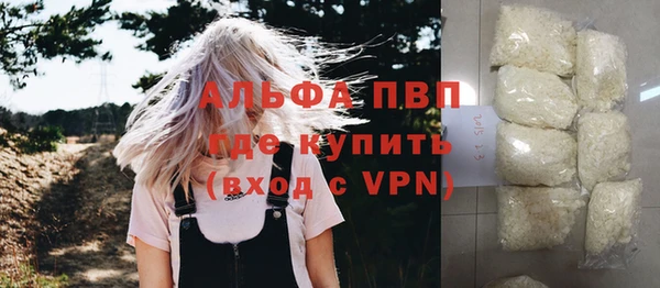 прущие крисы Бронницы