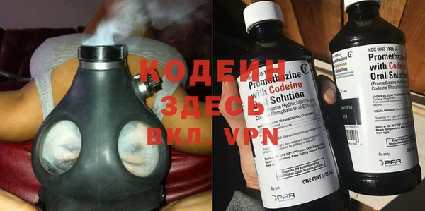 трава Щигры