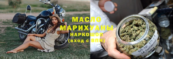 соль курить ск Бородино