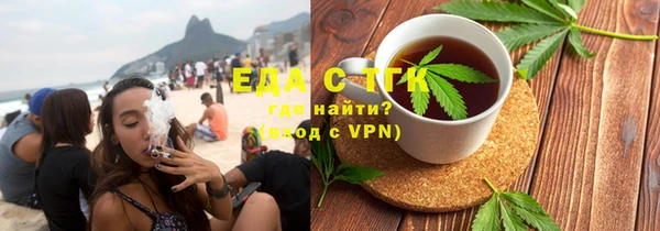 индика Шали