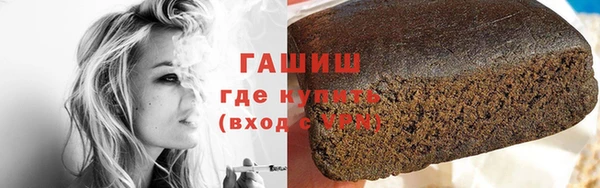 крисы Богородск
