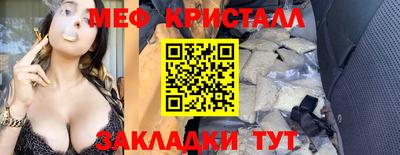 мяу мяу мука Малоярославец