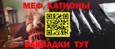 мет Малгобек