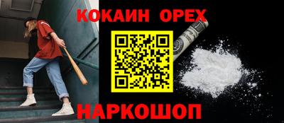 экстази Мариинск
