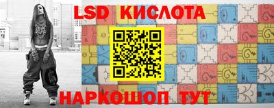 экстази Мариинск