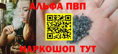 мет Малгобек