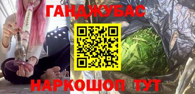 мет Малгобек
