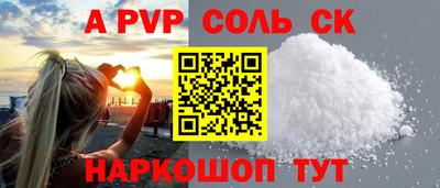 мет Малгобек