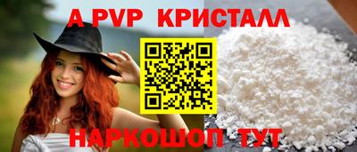 экстази Мариинск