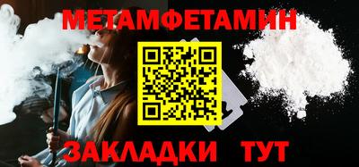 мет Малгобек