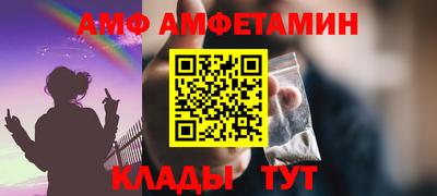 мет Малгобек