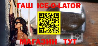 мет Малгобек