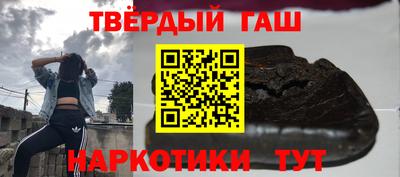мет Малгобек